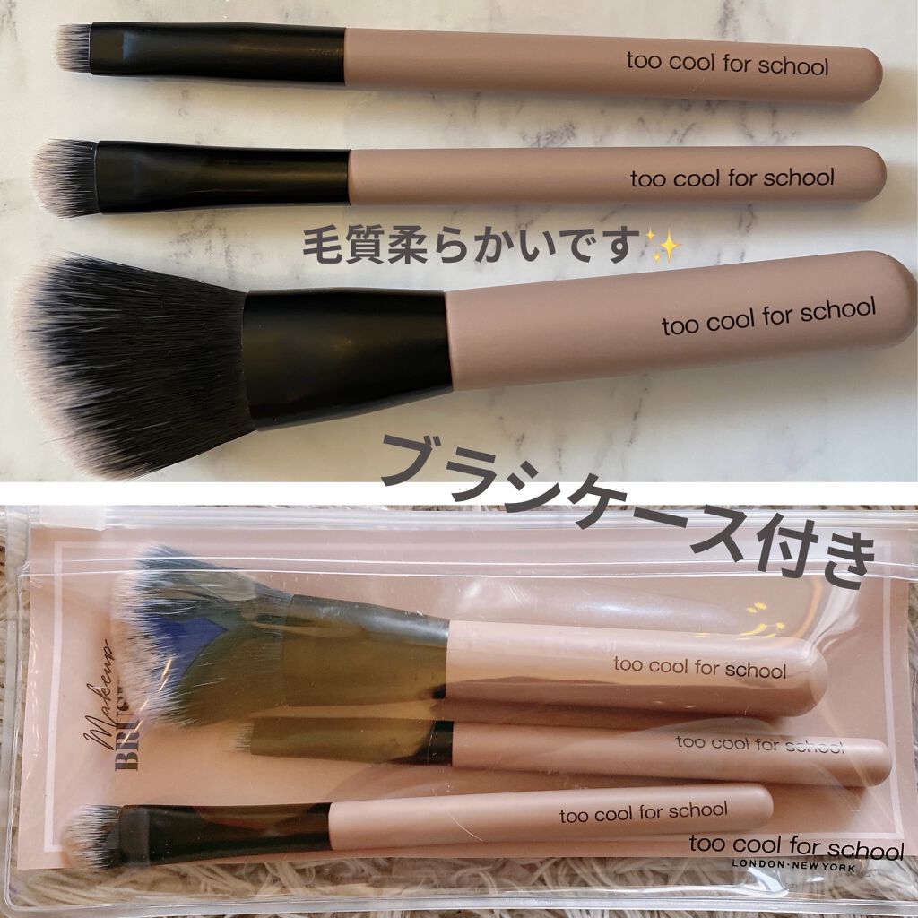 ARTICLASS BLENDING EYES/too cool for school/アイシャドウパレットを使ったクチコミ（3枚目）