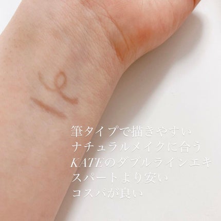 描くふたえアイライナー/CEZANNE/リキッドアイライナーを使ったクチコミ(2枚目)