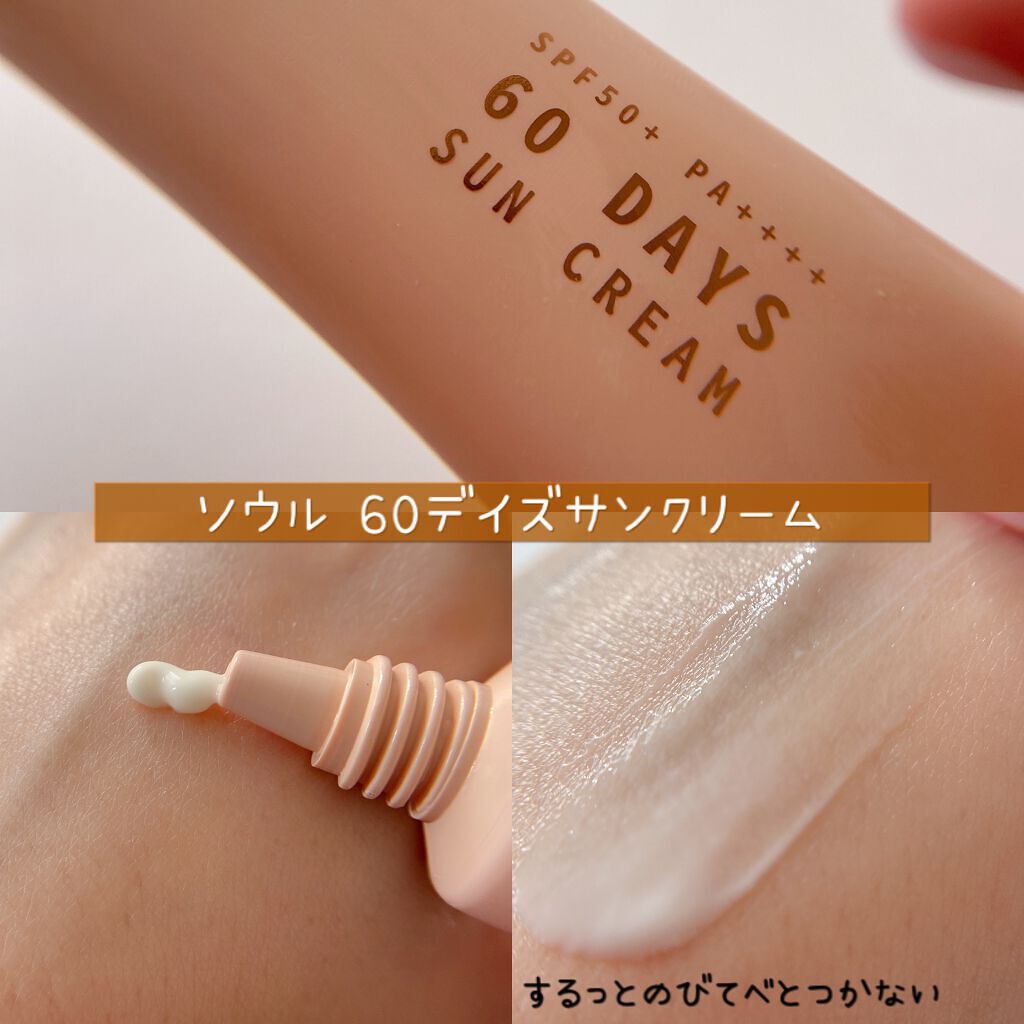 モイストリップバーム/XOUL/リップバームを使ったクチコミ(7枚目)