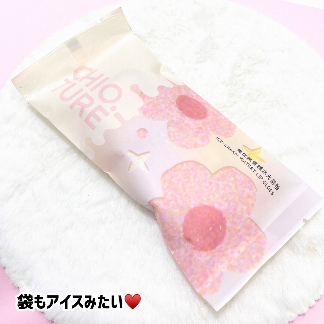 アイスクリームリップ/CHIOTURE/口紅を使ったクチコミ(5枚目)