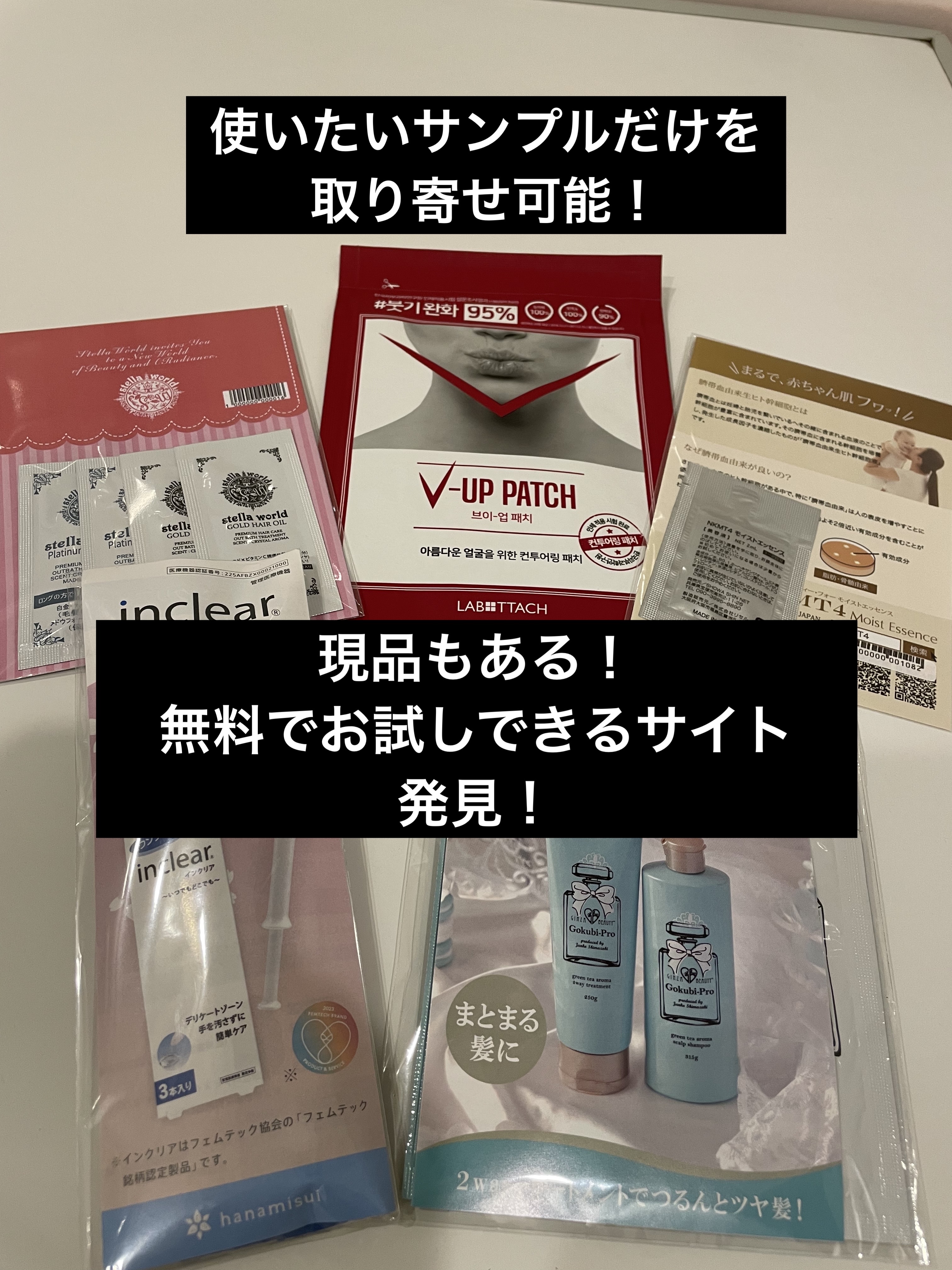 モイストエッセンス美容液/NKMT4/美容液を使ったクチコミ（1枚目）