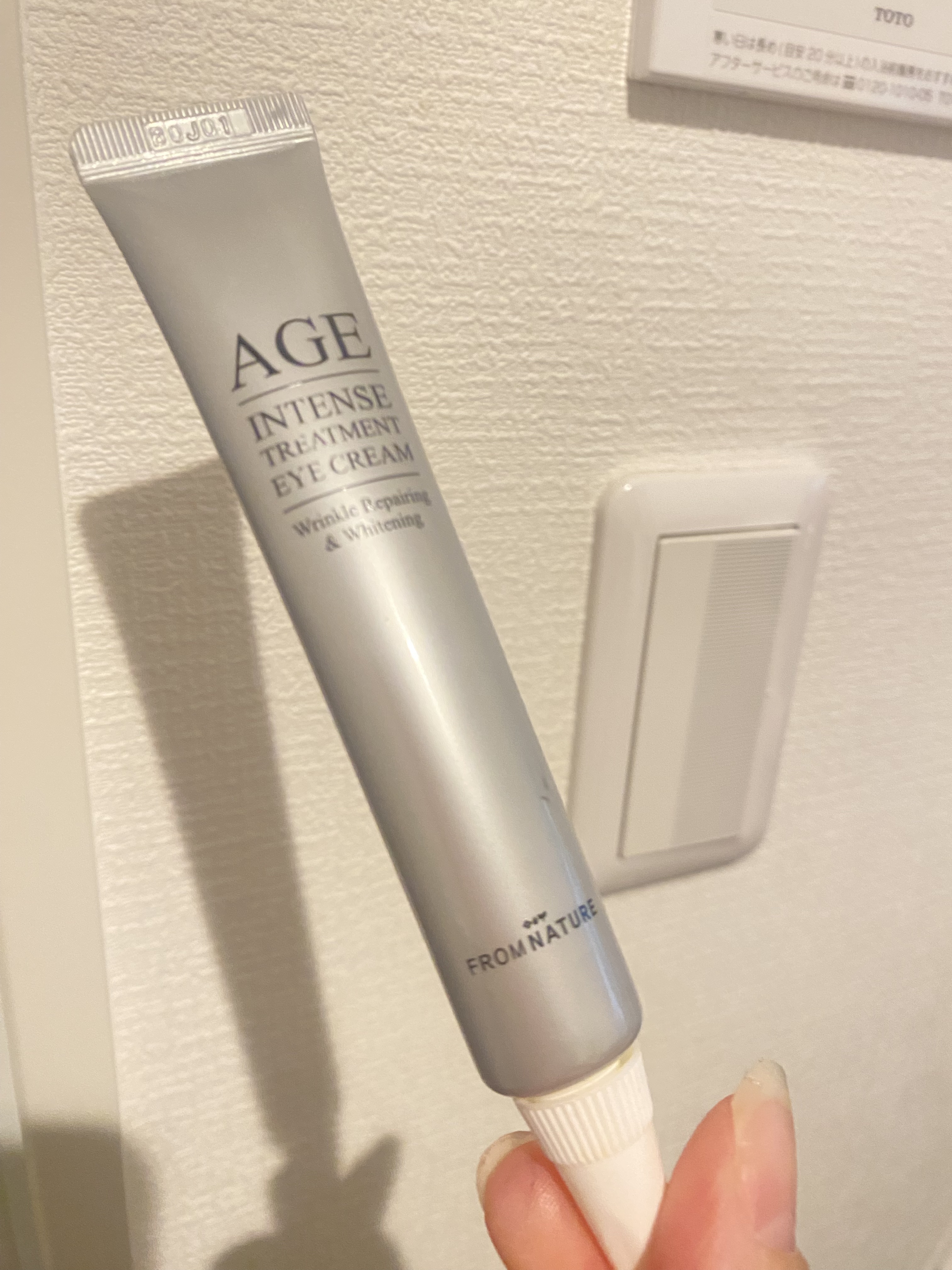 FROM NATURE エイジ トリートメント アイクリームのクチコミ「30代に近づくにつれて目元が気になるようになりました。
何がいいかわかんないけどなんとなくで選.....」（1枚目）