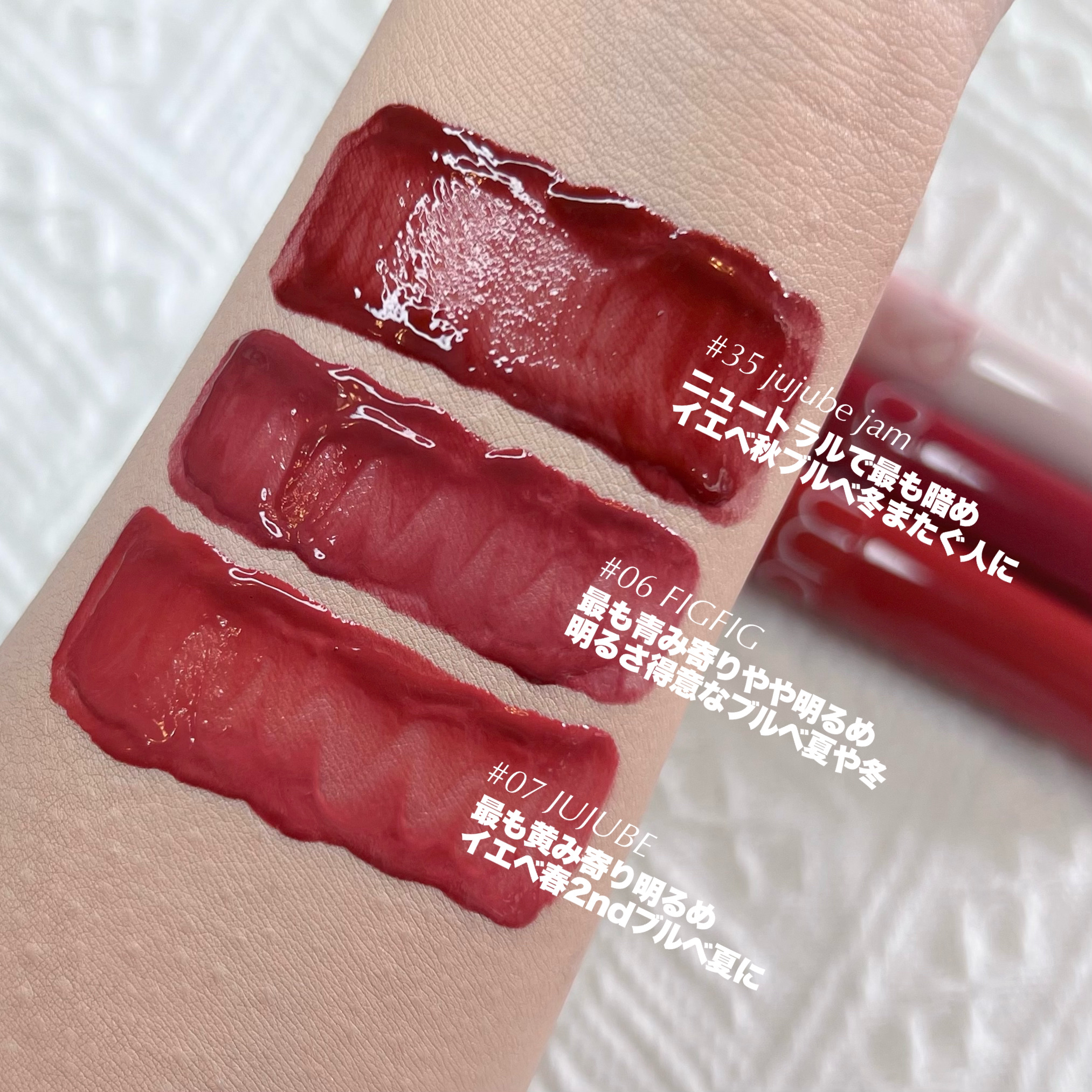 ジューシーラスティングティント/rom&nd/リップティントを使ったクチコミ（3枚目）