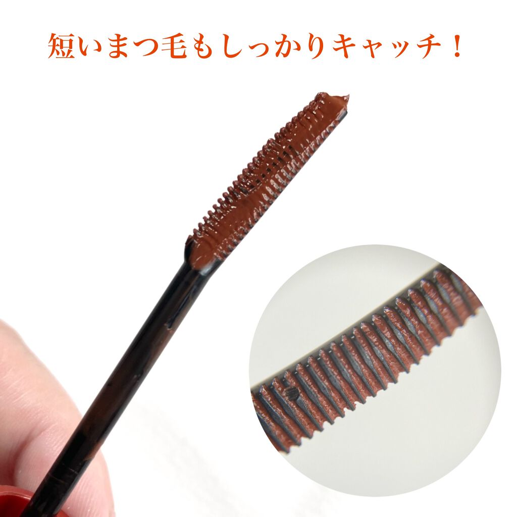 クイックラッシュカーラー/キャンメイク/マスカラ下地を使ったクチコミ（3枚目）