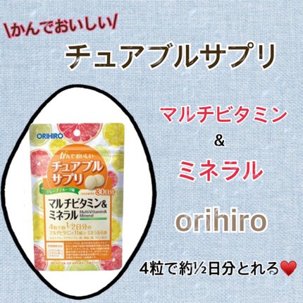 ハトムギ化粧水(ナチュリエ スキンコンディショナー R )/ナチュリエ/化粧水を使ったクチコミ(4枚目)