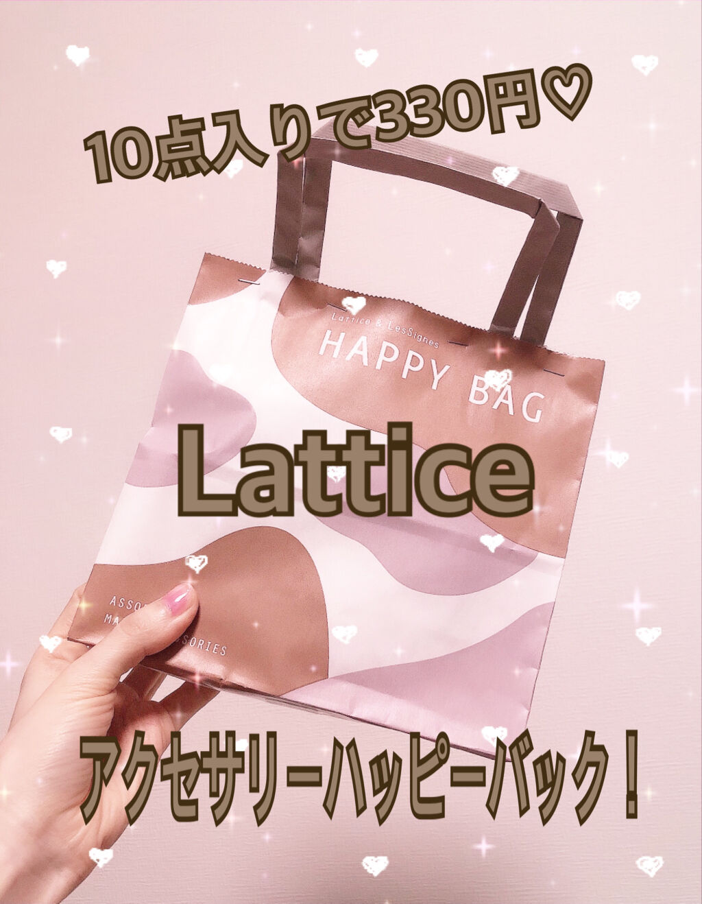 ヘアアクセサリー/Lattice/ヘアアクセサリーを使ったクチコミ（1枚目）