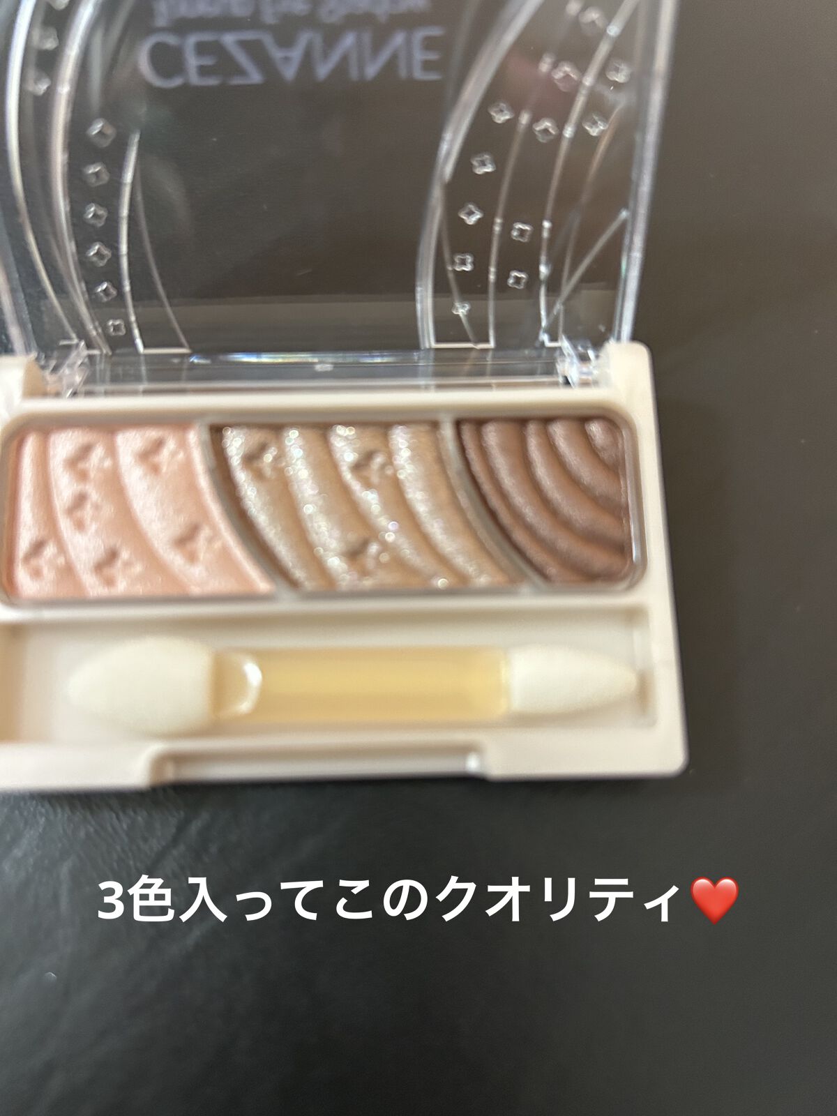 トーンアップアイシャドウ/CEZANNE/アイシャドウパレットを使ったクチコミ（2枚目）
