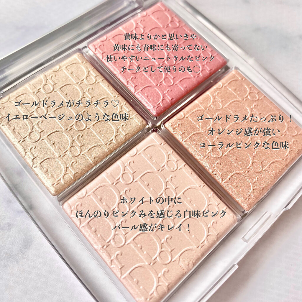ディオール バックステージ フェイス グロウ パレット/Dior/ハイライトを使ったクチコミ（2枚目）