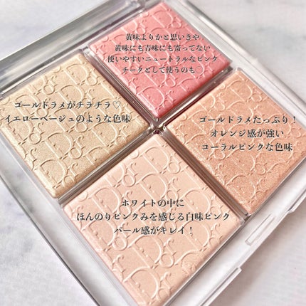 ディオール バックステージ フェイス グロウ パレット/Dior/ハイライトを使ったクチコミ(2枚目)
