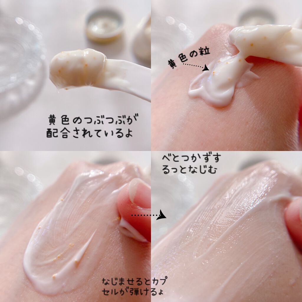 リバイバル ステム7/リッツ/フェイスクリームを使ったクチコミ(4枚目)