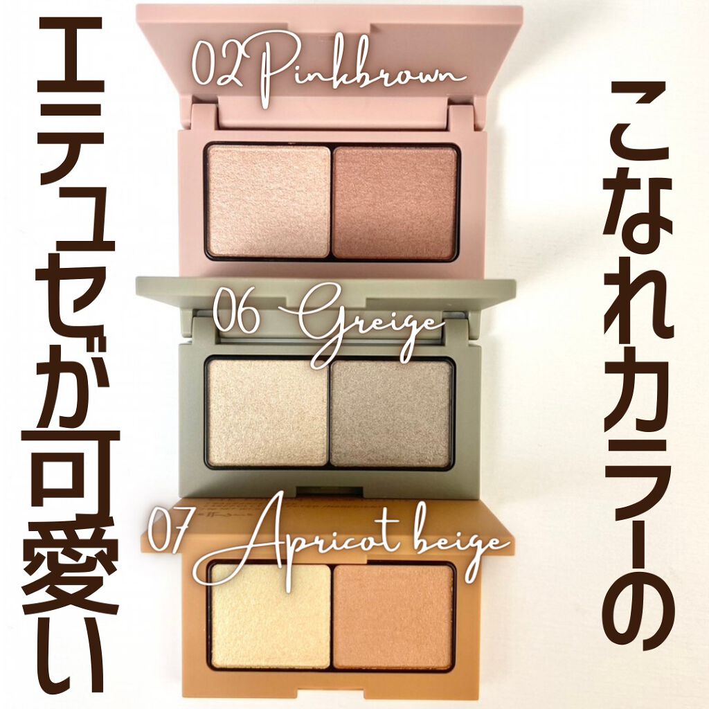 エテュセ アイエディション (マスカラベース)/ettusais/マスカラ下地を使ったクチコミ（1枚目）