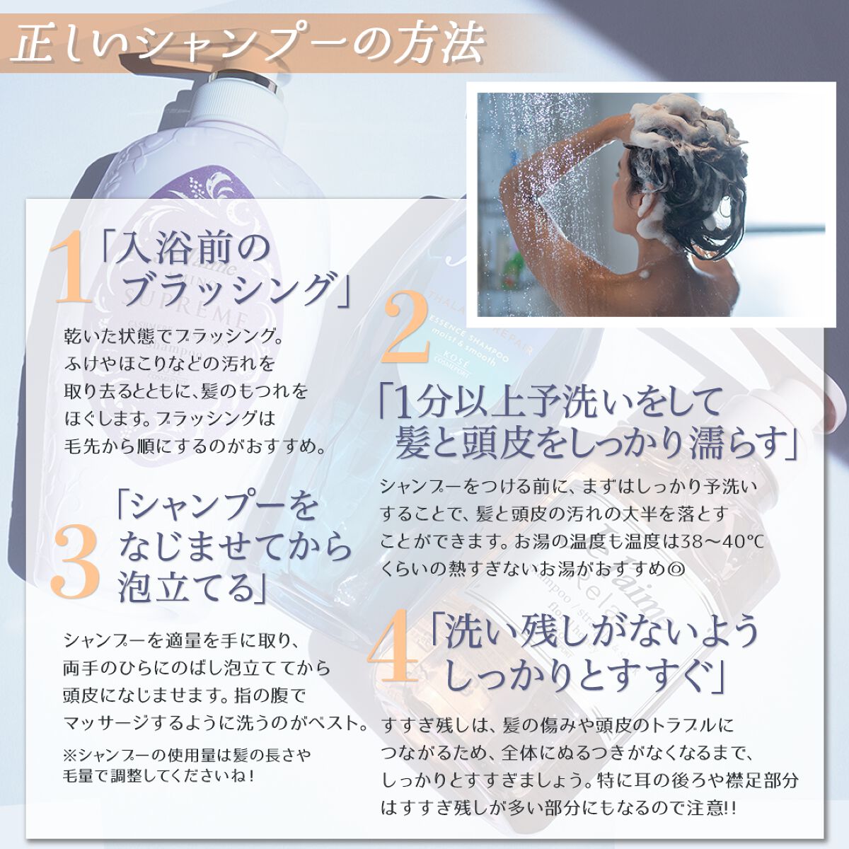 リラックス シャンプー／ヘアコンディショナー(ストレート＆スリーク)/Je l'aime/市販シャンプーを使ったクチコミ（2枚目）