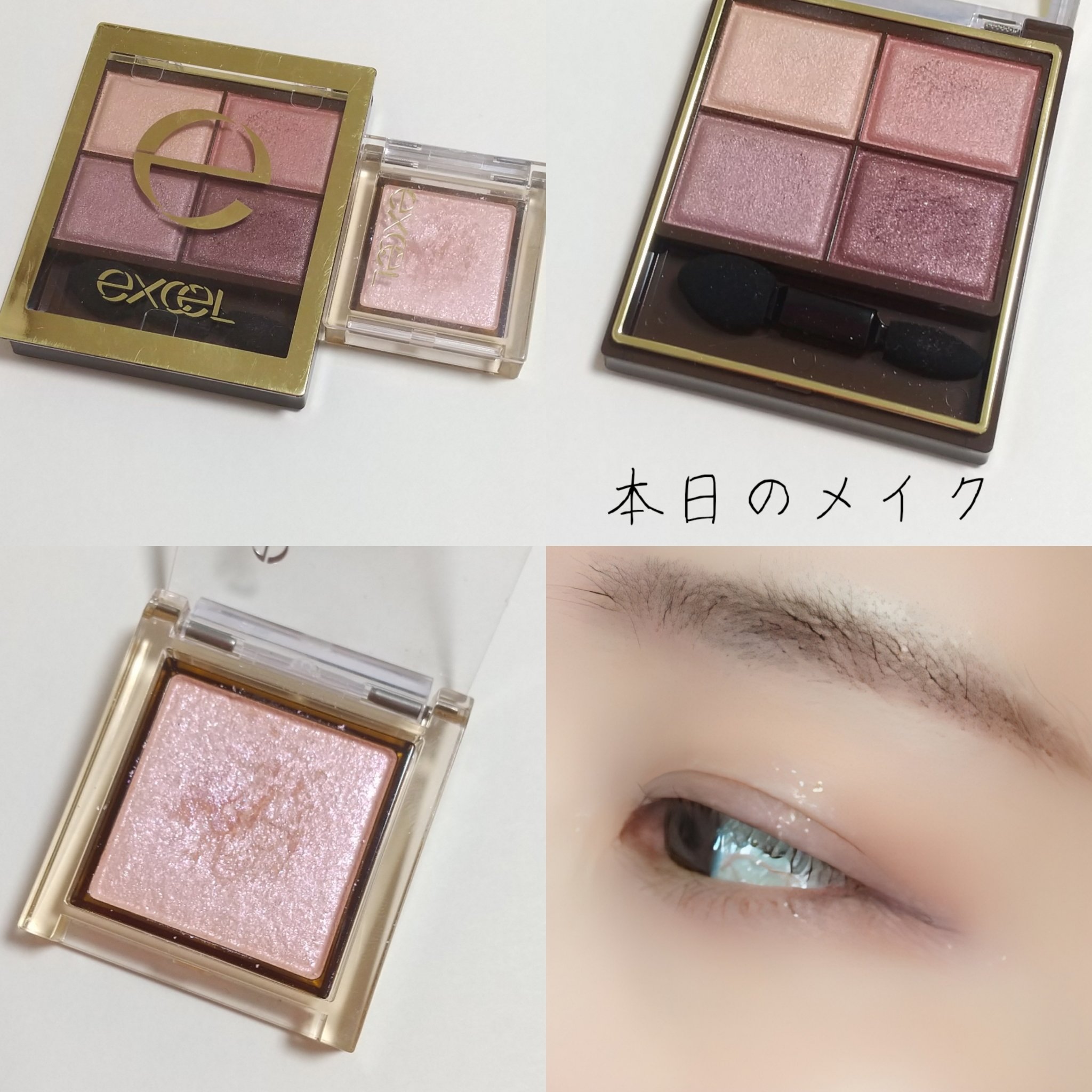 ロング＆カラード ラッシュ/excel/マスカラを使ったクチコミ（1枚目）