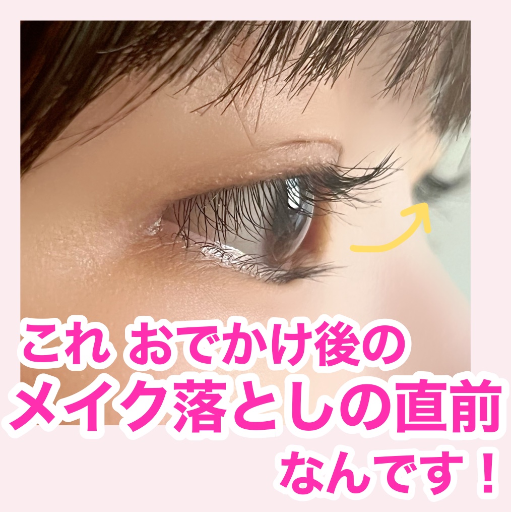 耐久カールマスカラ/CEZANNE/マスカラを使ったクチコミ（2枚目）