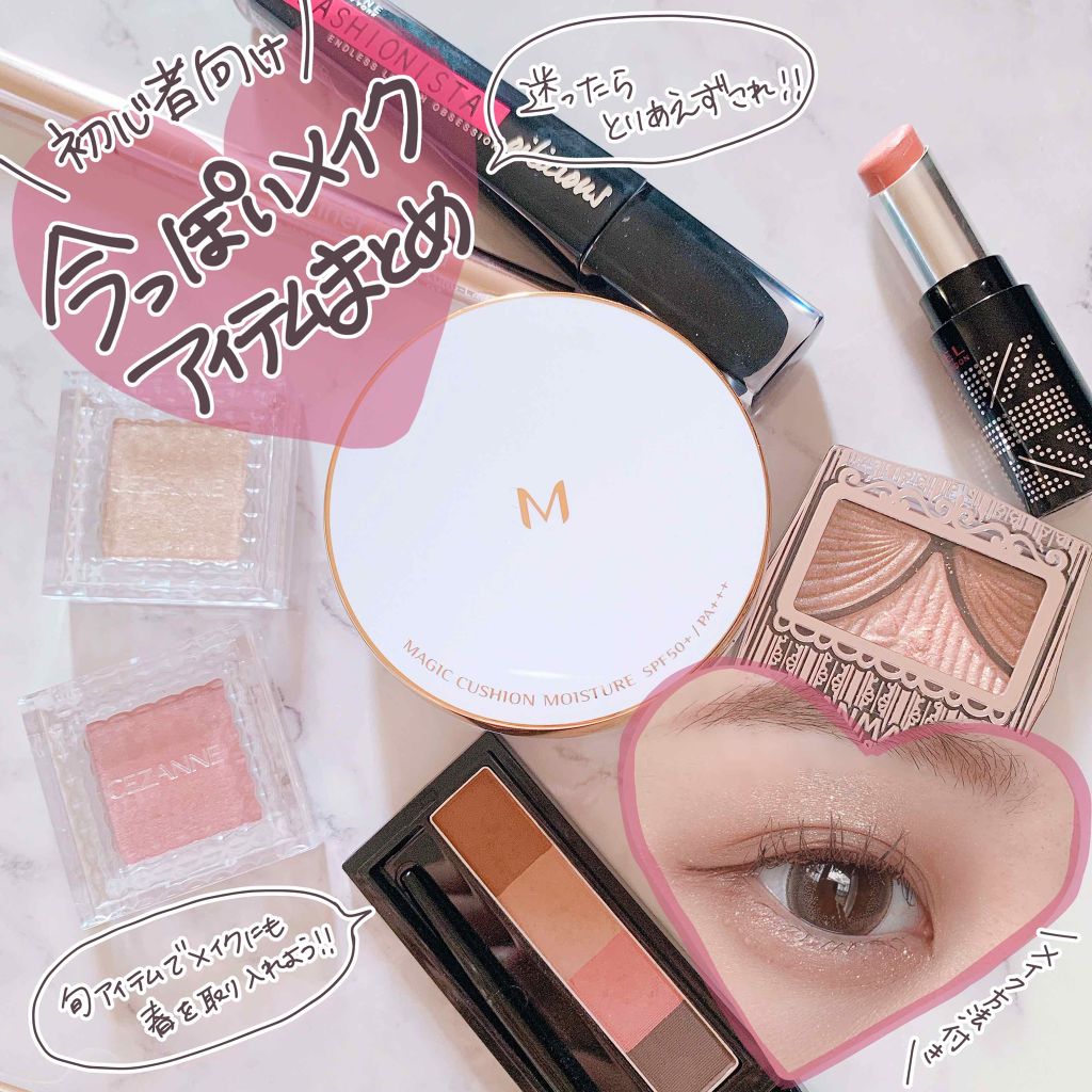 リシェ カラーリング アイブロウパウダー/Visée/パウダーアイブロウを使ったクチコミ（1枚目）