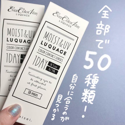 ゆっちゃん on LIPS 「光を映し出す❕水光感レンズ✨◽️ラグーンビュー◽️ミスティアッ..」(4枚目)