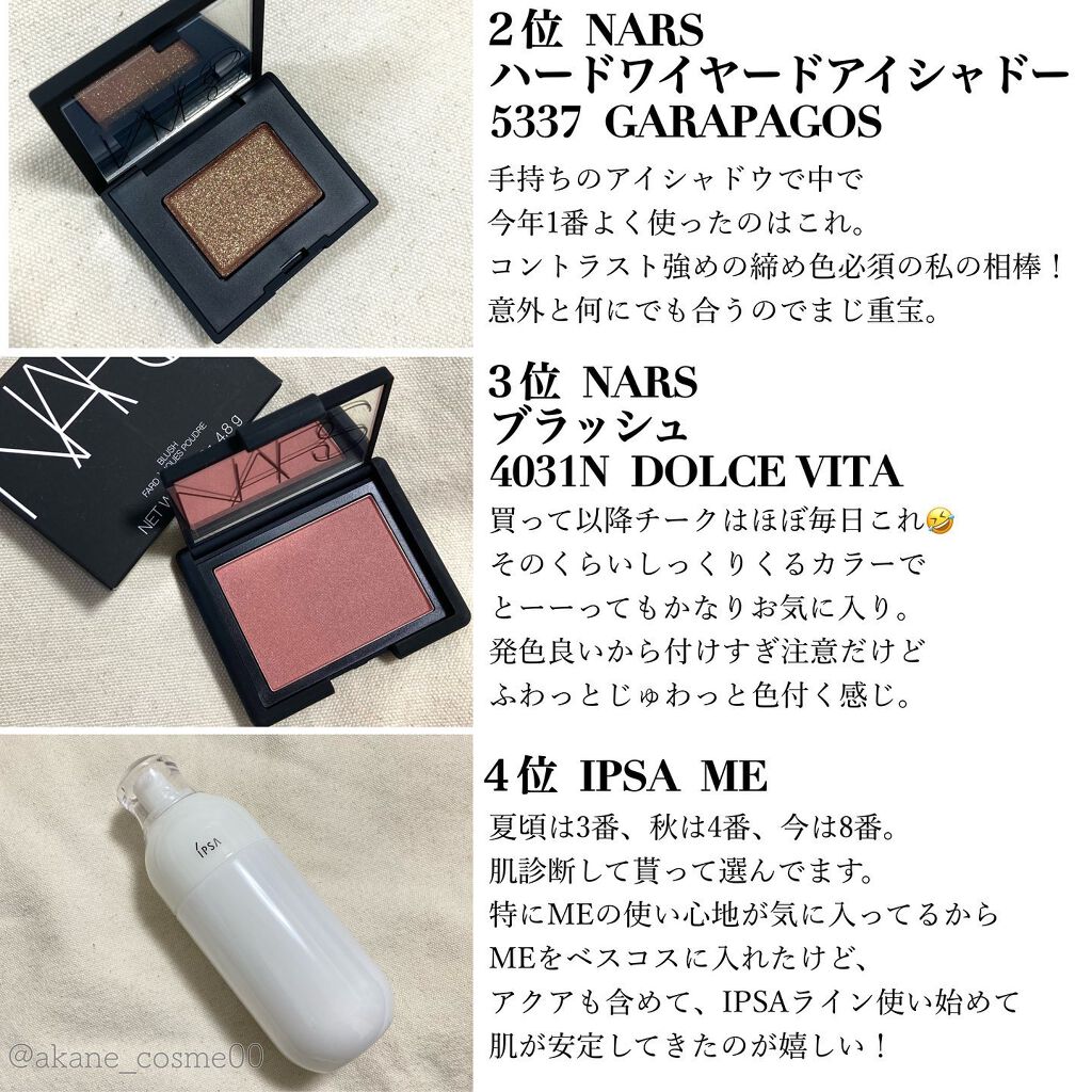 ハードワイヤードアイシャドー 5337/NARS/単色アイシャドウを使ったクチコミ（3枚目）