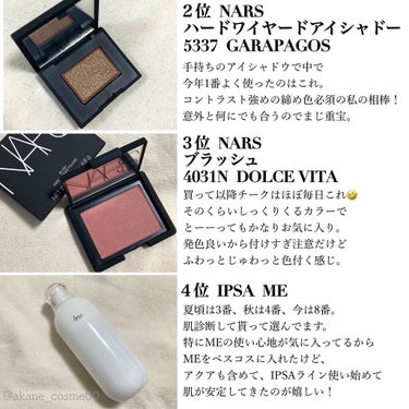 ハードワイヤードアイシャドー/NARS/シングルアイシャドウを使ったクチコミ（3枚目）