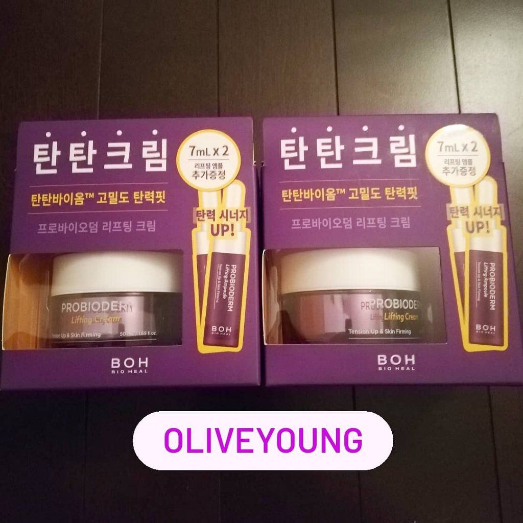 プロバイオダーム リフティング クリーム/BIOHEAL BOH/フェイスクリームを使ったクチコミ(1枚目)