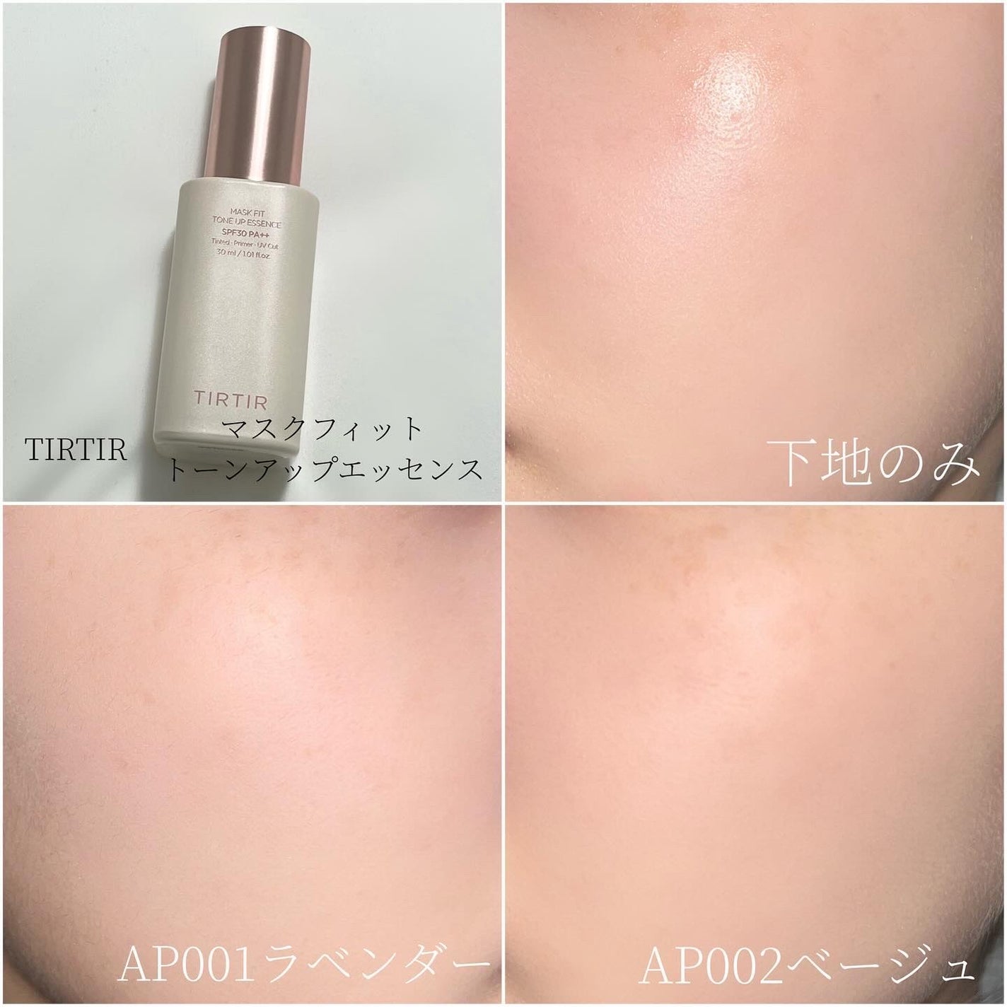 セカンドスキンハイドレイティングプライマー/hince/化粧下地を使ったクチコミ(7枚目)