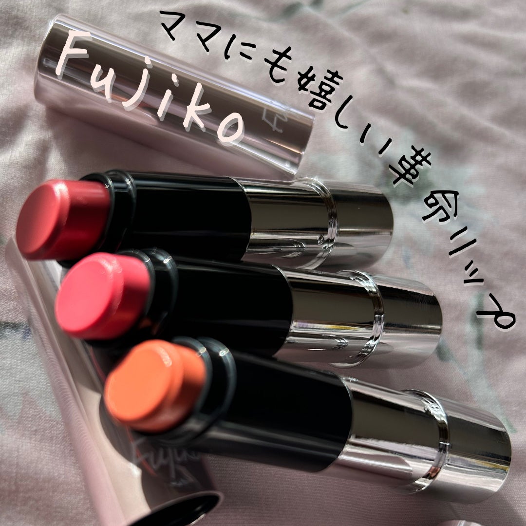 はるはる|エシカルメイクで笑顔の循環をつくるママ on LIPS 「鏡不要なノールックリップ💄/Fujikoノールックリップ全3色..」(1枚目)