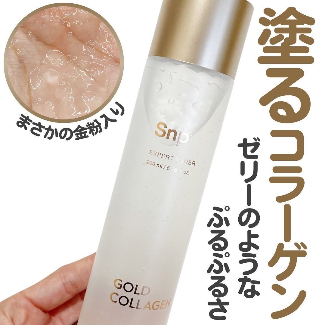 ゴールドコラーゲンエキスパートトナー/SNP/化粧水を使ったクチコミ(1枚目)