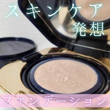 クレ・ド・ポー ボーテ タンクッションエクラ ナチュレル/クレ・ド・ポー ボーテ/クッションファンデーションを使ったクチコミ(1枚目)