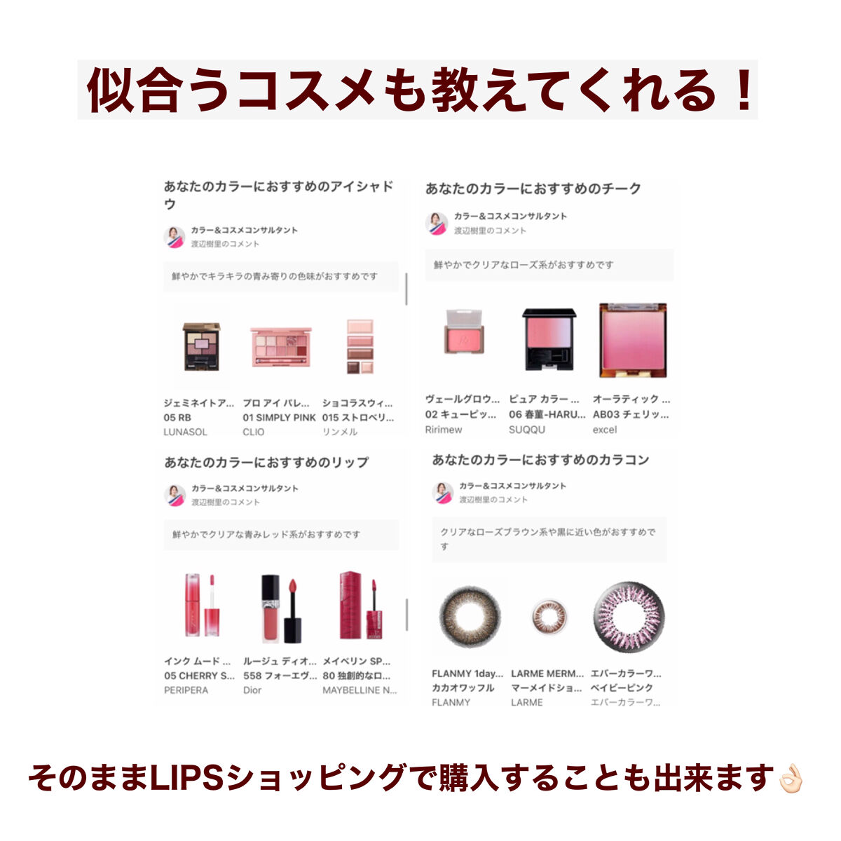 LARME MERMAIDSERIES(ラルムマーメイドシリーズ) マーメイドショコラ/LARME/カラーコンタクトレンズを使ったクチコミ（3枚目）