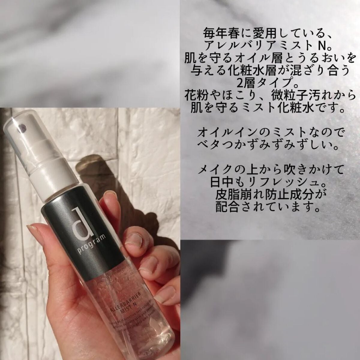 エッセンスイン クレンジングフォーム/d プログラム/洗顔フォームを使ったクチコミ(9枚目)