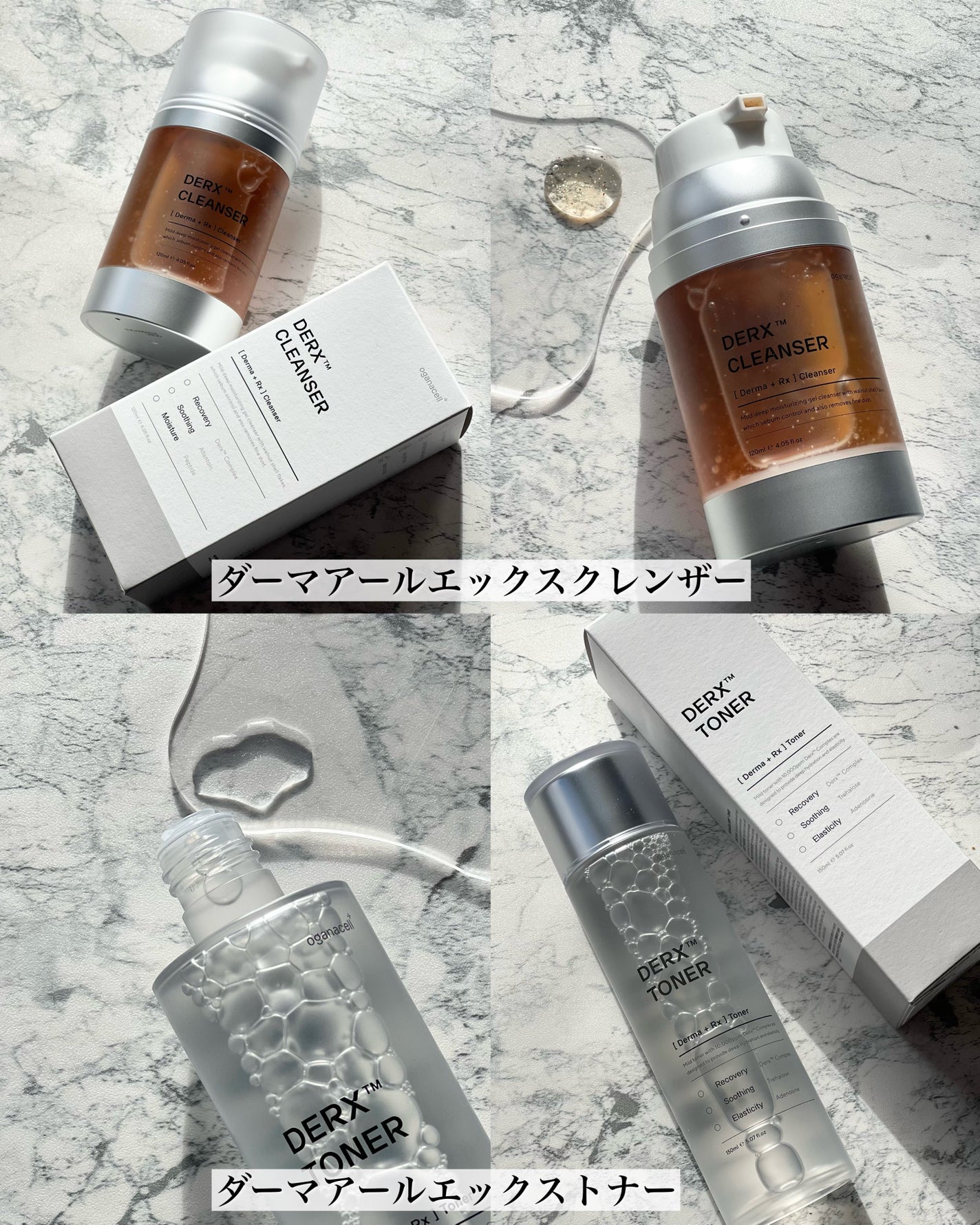 オガナセルダマアルエックスクレンザー/OGANACELL/洗顔フォームを使ったクチコミ(4枚目)