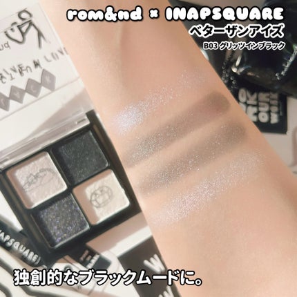 ベターザンアイズ/rom&nd/アイシャドウパレットを使ったクチコミ(5枚目)