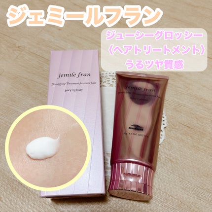 トリートメント ジューシーグロッシー うるツヤ / ジェミー トリートメント ジューシーグロッシー うるツヤ / ジェミー