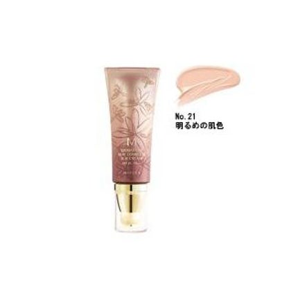 No.21 ライトベージュ