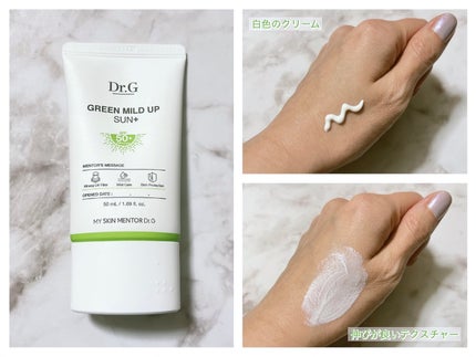 グリーンマイルドアップサンプラス/Dr.G/日焼け止めクリームを使ったクチコミ(2枚目)