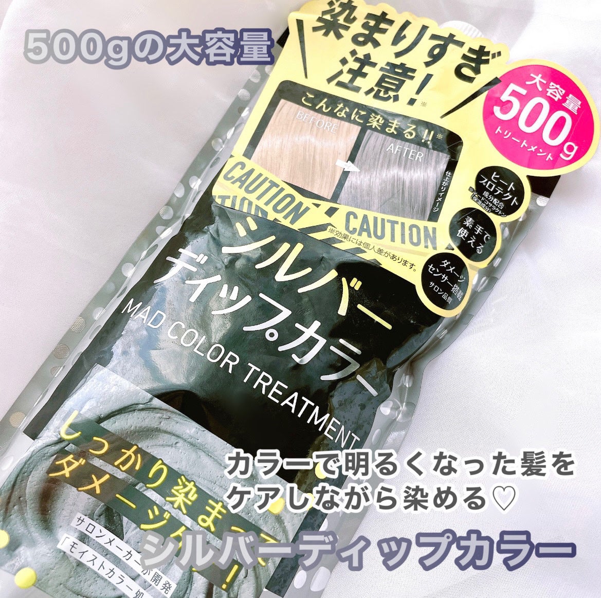 tottimo!ディップカラー/アイケイ/ヘアカラーを使ったクチコミ(1枚目)