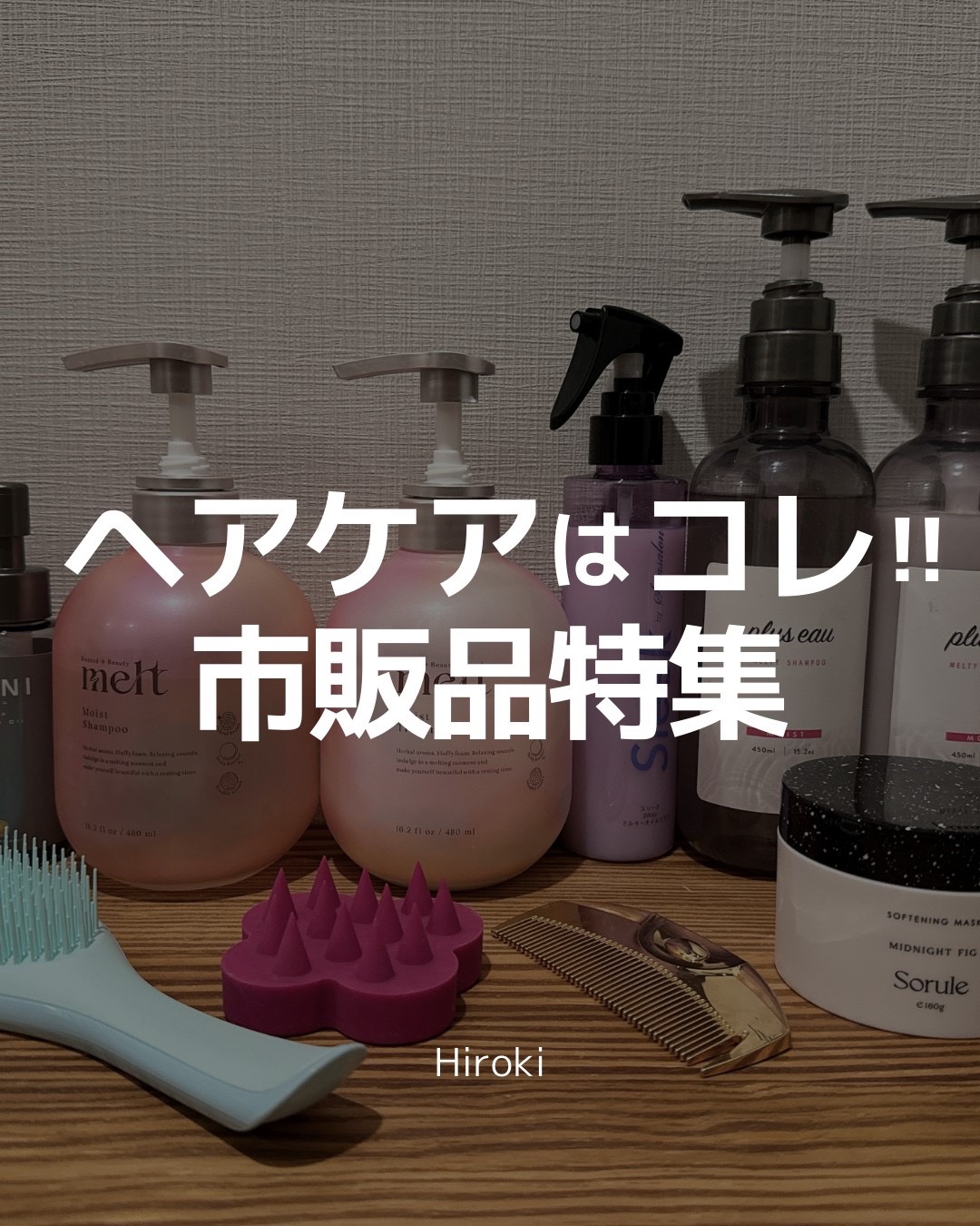uka scalp brush kenzan/uka/スカルプブラシを使ったクチコミ（1枚目）