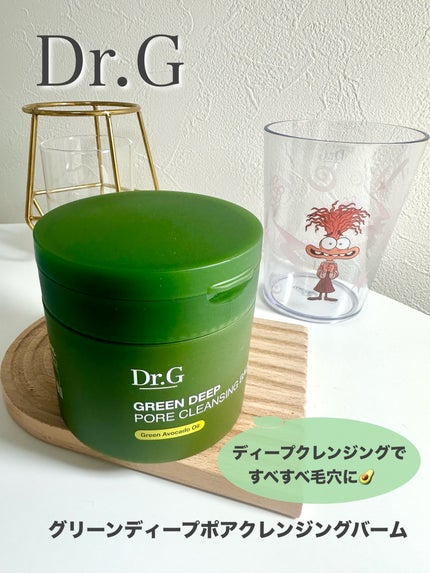グリーンディープポアクレンジングバーム/Dr.G/クレンジングバームを使ったクチコミ(1枚目)
