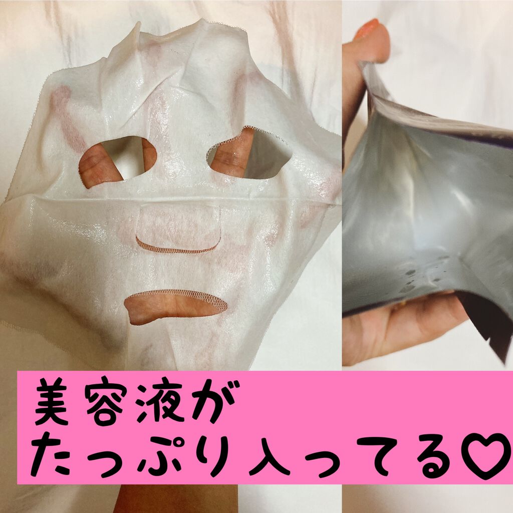 セッコク蘭エイジングケアマスクα/DR PLANT/シートマスク・パックを使ったクチコミ(3枚目)