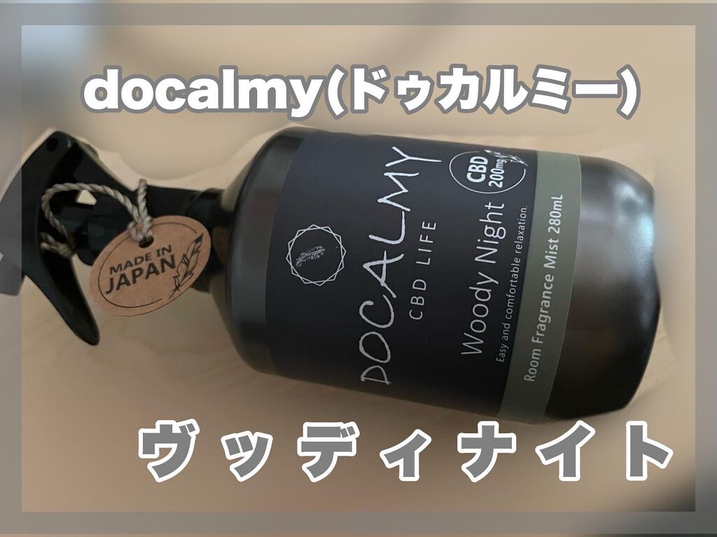 ルームフレグランスミスト/DOCALMY/ルームフレグランスを使ったクチコミ(1枚目)