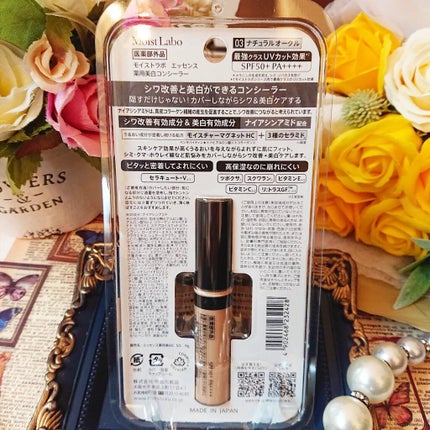 モイストラボ エッセンス薬用美白コンシーラー ナチュラルオークル03/Moist Labo/リキッドコンシーラーを使ったクチコミ(2枚目)