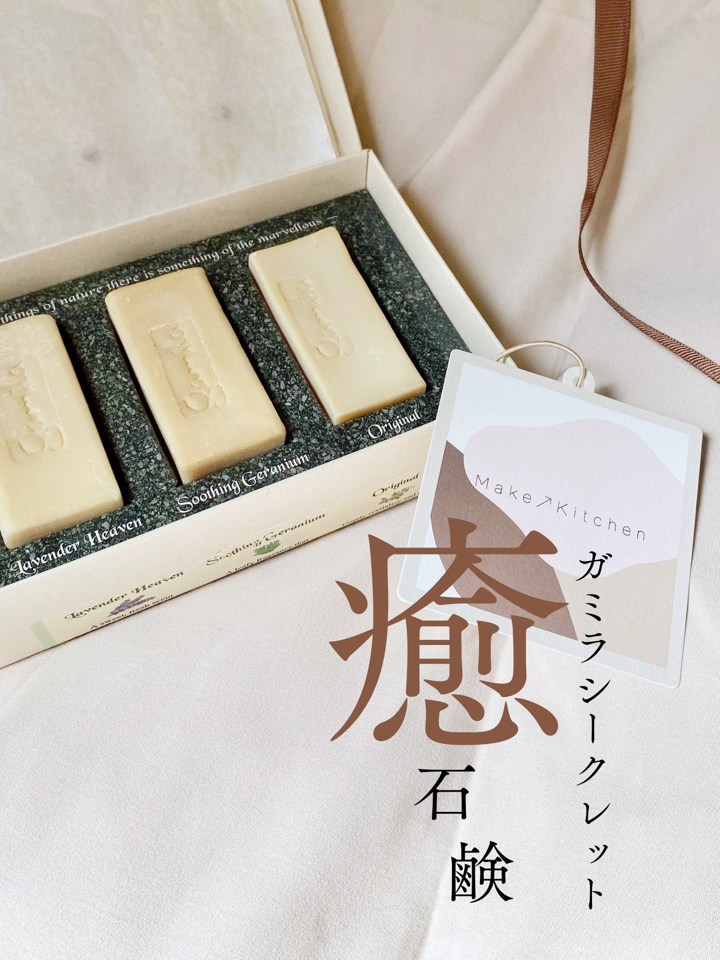 ミニバー 3P/ガミラシークレット/スキンケアキットを使ったクチコミ(1枚目)