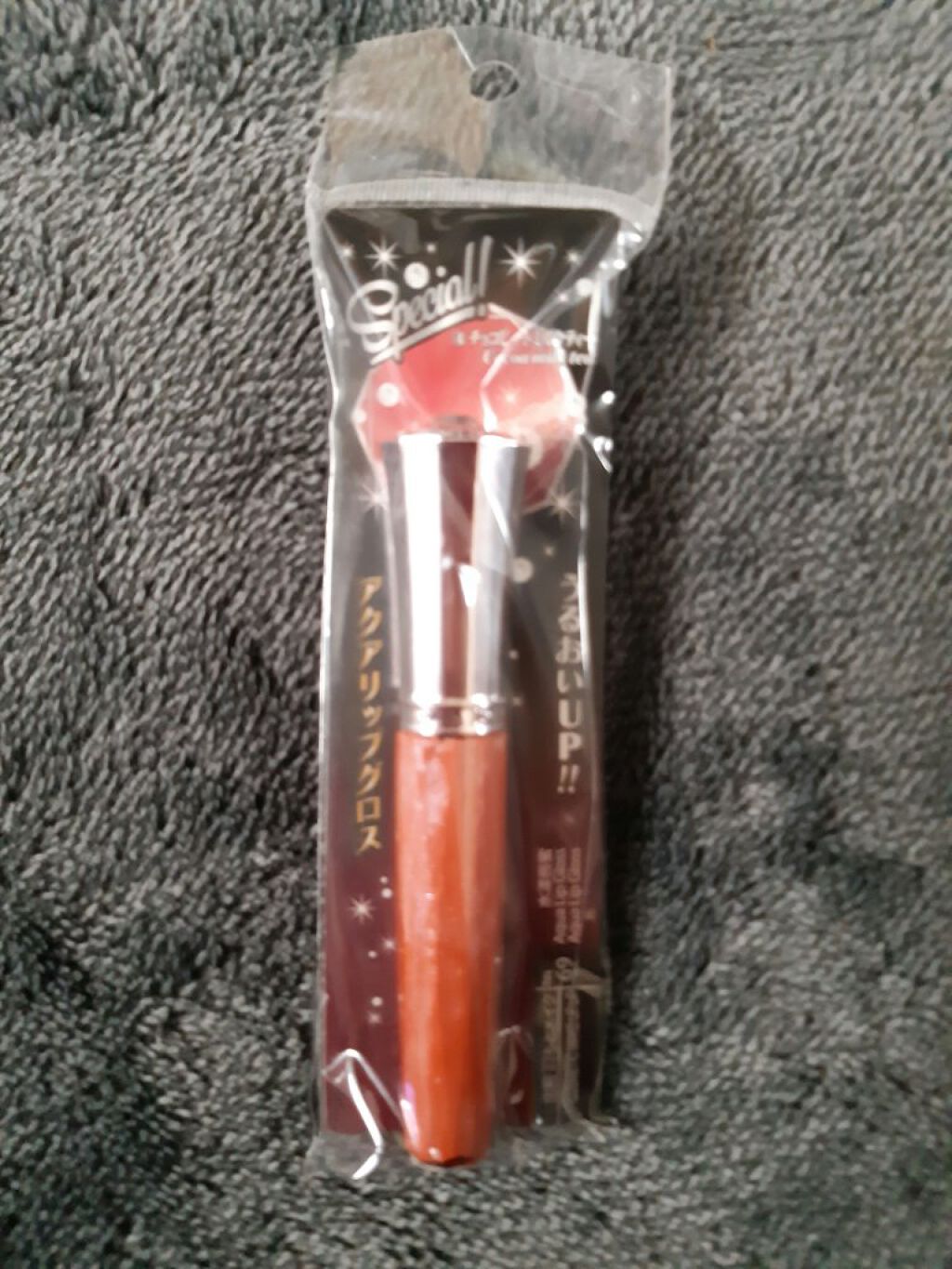 アクアリップグロス/DAISO/リップグロスを使ったクチコミ(1枚目)