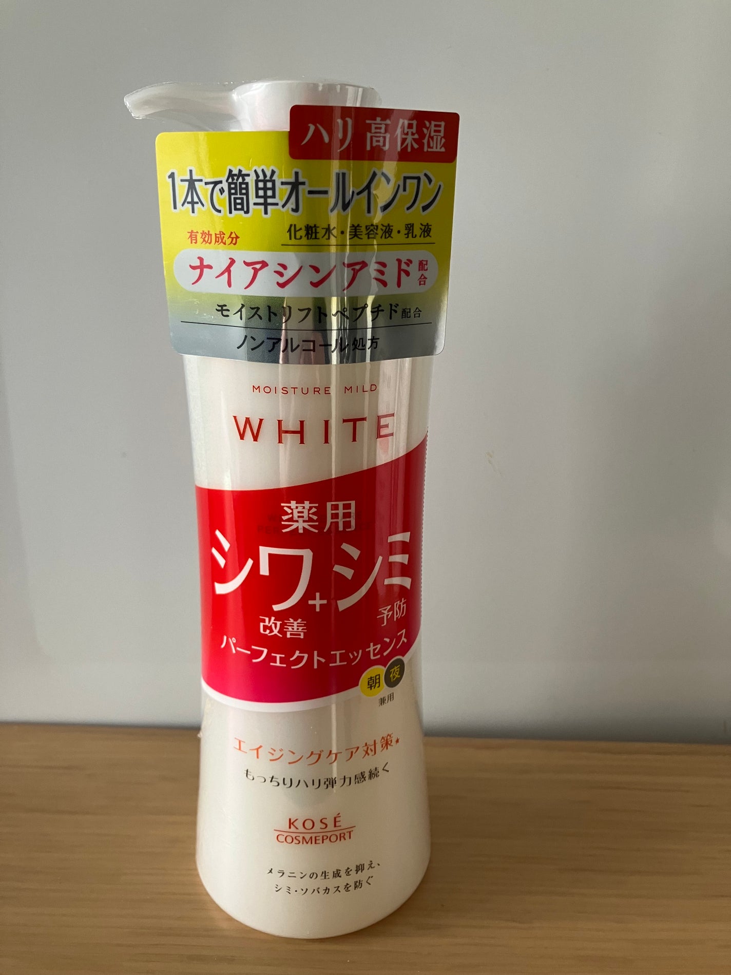 モイスチュアマイルドホワイトリンクルケア パーフェクトエッセンス/モイスチュアマイルド ホワイト/オールインワン化粧品を使ったクチコミ(1枚目)