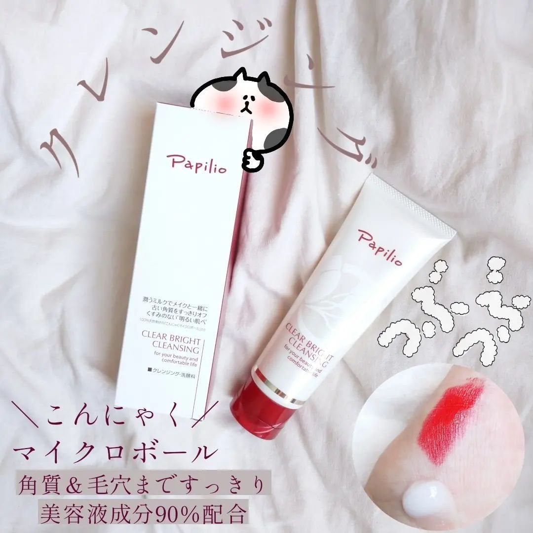 seiko_official on LIPS 「透明感あるお肌になぁれ~👼@papilio__official..」(1枚目)
