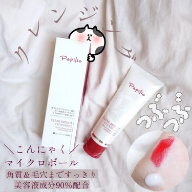 seiko_official on LIPS 「透明感あるお肌になぁれ～👼@papilio__official..」（1枚目）