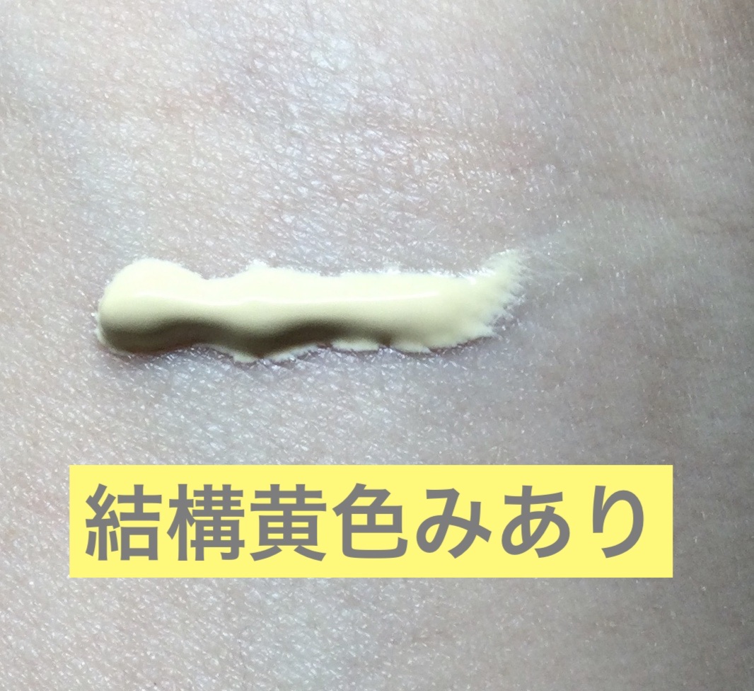 マスクフィットトーンアップクリーム イエロー(YELLOW)/TIRTIR(ティルティル)/化粧下地を使ったクチコミ（2枚目）