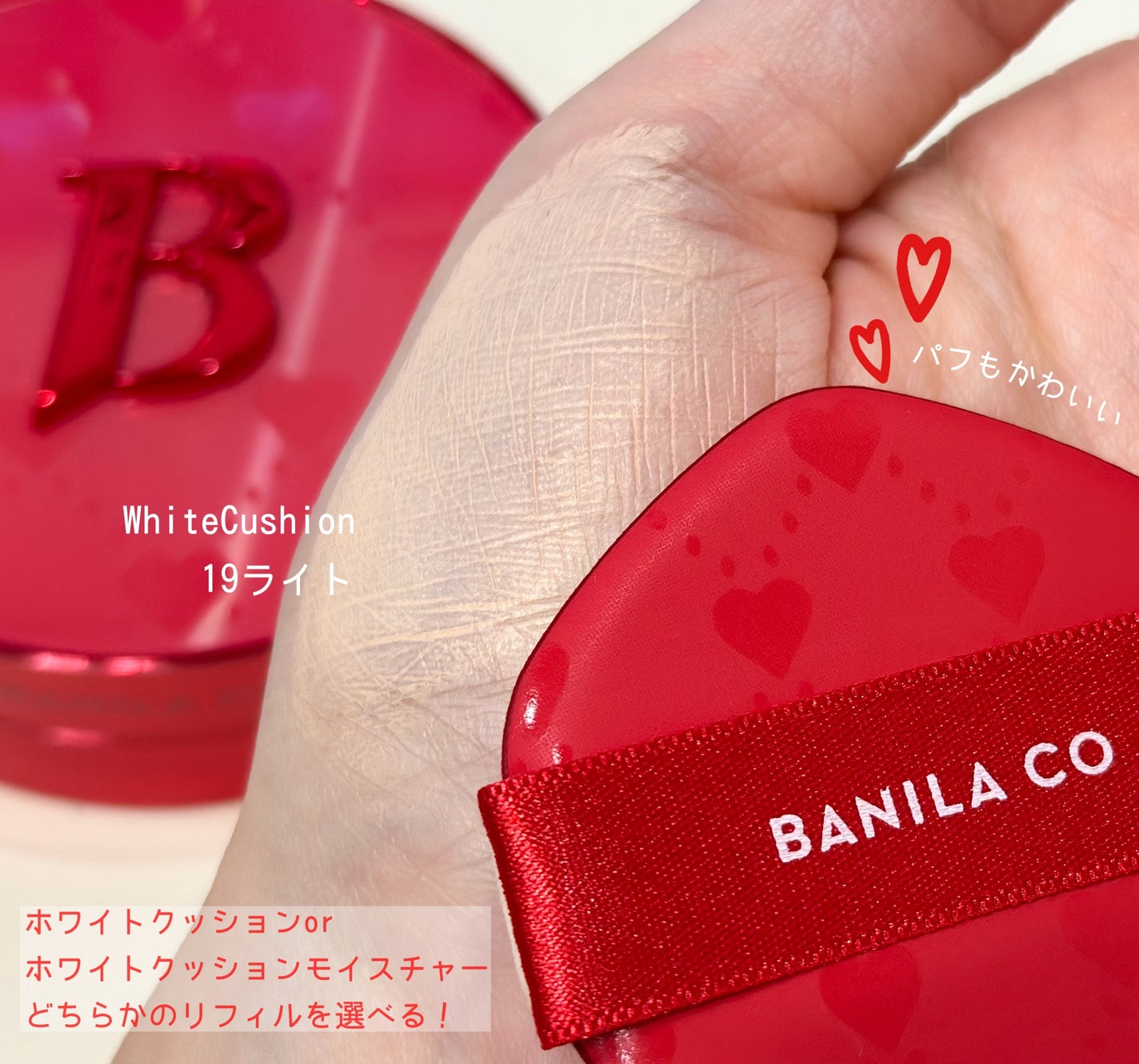 Ranð on LIPS ã#PR#ããã©ã³Qoo10ã§æ°ééå®çºå£²â€ïžãã¯ã€ãã¯ãã·ã§ã³..ãïŒ2æç®ïŒ