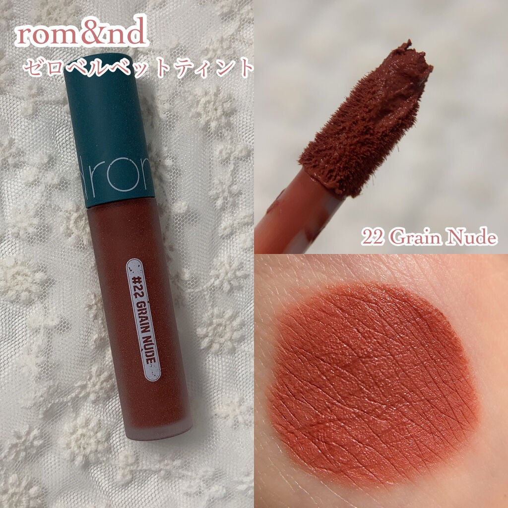 ゼロベルベットティント/rom&nd/リップティントを使ったクチコミ(2枚目)