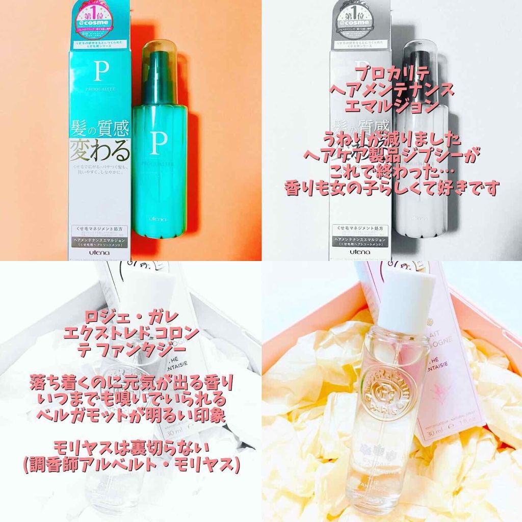 高保湿 UV 乳液＜美白＞ さっぱり/ソフィーナ ボーテ/日焼け止めミルクを使ったクチコミ（2枚目）