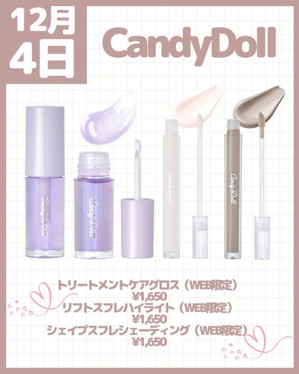 グリームオンフィットシャドウ/excel/スティックアイシャドウを使ったクチコミ(5枚目)